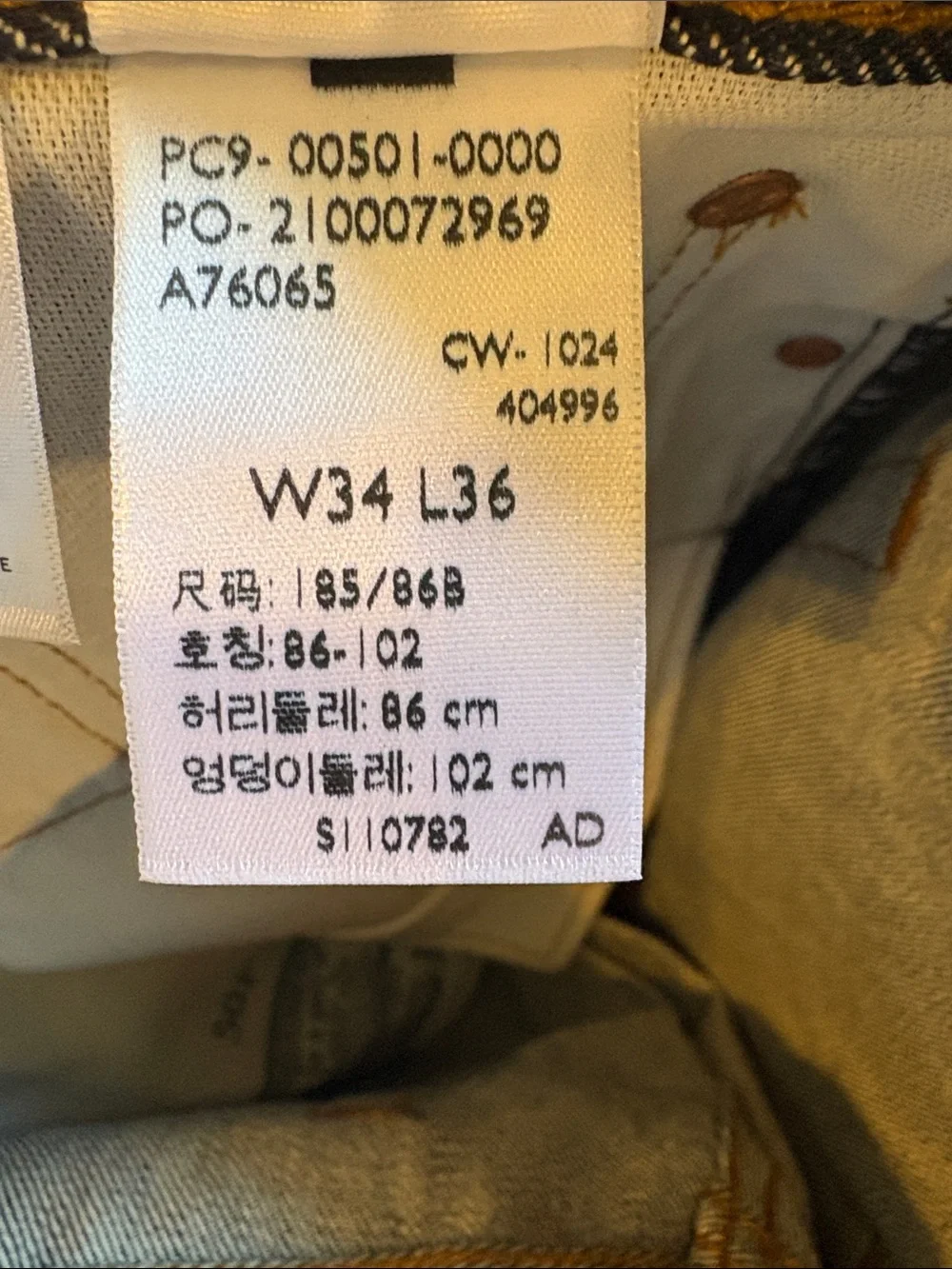 Levis classic straight